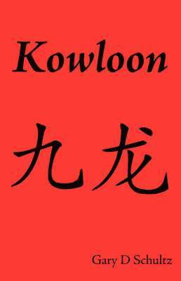 Kowloon 1