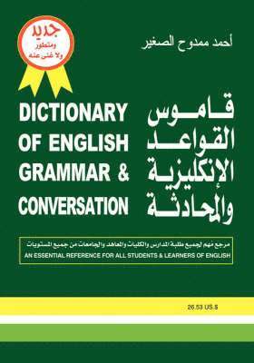 Ahmad Mamdouh Al-Saghir, Ahmad Mamdouh Al Saghir - Dictionary of English Grammar and Conversation, Häftad