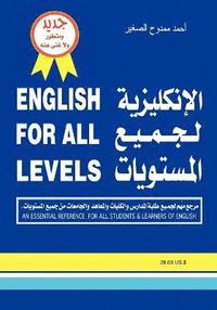 bokomslag English for All Levels