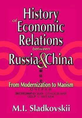History of Economic Relations between Russia and China 1