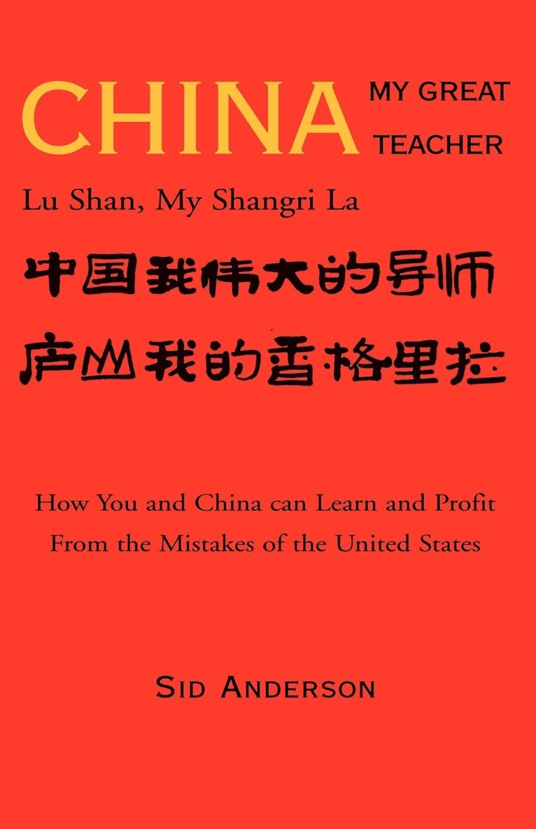 China, my great teacher 1