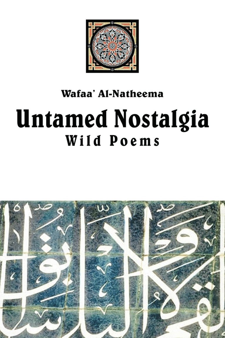 Untamed Nostalgia 1