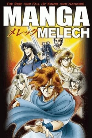Next - Manga Melech, Häftad