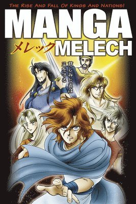 Manga Melech 1