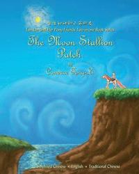 bokomslag The Moon Stallion: Chinese/English - Bilingual Edition