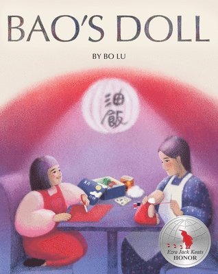 Bao's Doll 1