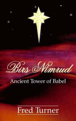 Birs Nimrud 1
