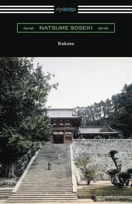 Kokoro: (Translated by Edward McClellan) 1