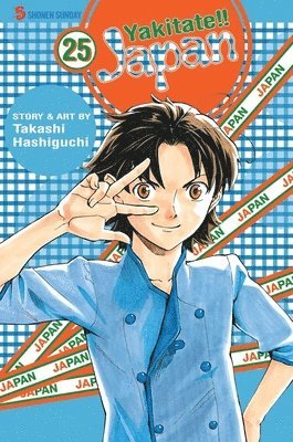 bokomslag Yakitate!! Japan, Volume 25