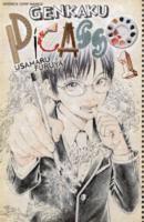 Genkaku Picasso, Vol. 1
