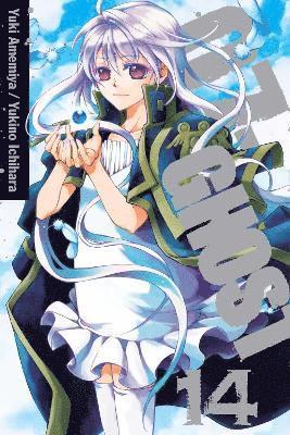 07-GHOST, Vol. 14: Volume 14 1