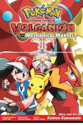 Pokémon the Movie: Volcanion and the Mechanical Marvel 1