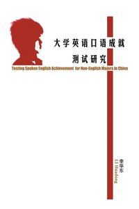 bokomslag Testing Spoken English Achievement for Non-English Majors in China