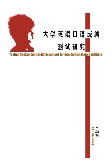 bokomslag Testing Spoken English Achievement for Non-English Majors in China