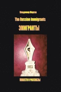 bokomslag The Russian Immigrants