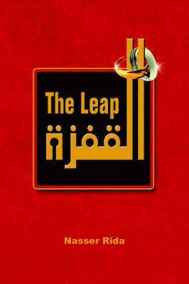 The Leap 1