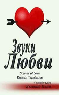 bokomslag Sounds of Love