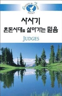 bokomslag Living in Faith Judges Korean