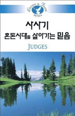 Living in Faith Judges Korean 1