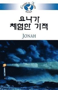 bokomslag Living in Faith - Jonah