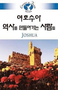 bokomslag Living in Faith - Joshua