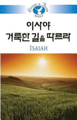 bokomslag Living in Faith - Isaiah Korean
