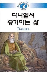 bokomslag Living in Faith - Daniel Korean