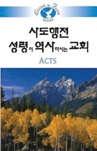 bokomslag Living in Faith - Acts Korean