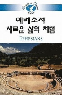 bokomslag Living in Faith - Ephesians
