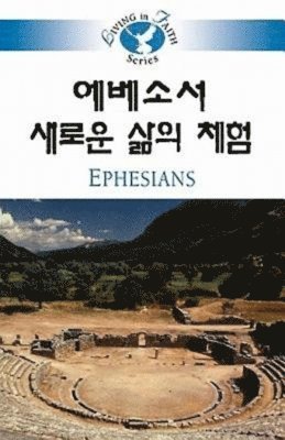 Living in Faith - Ephesians 1