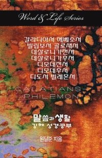 bokomslag Word & Life Series: Galatians - Philemon (Korean)