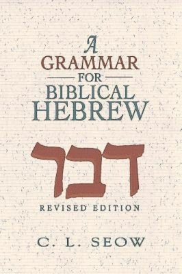 Grammar For Biblical Hebrew, A 1