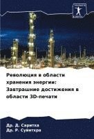 Owen Wagg - Nears of Afar, Inbunden