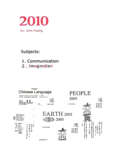 John Huang - 2010, Häftad