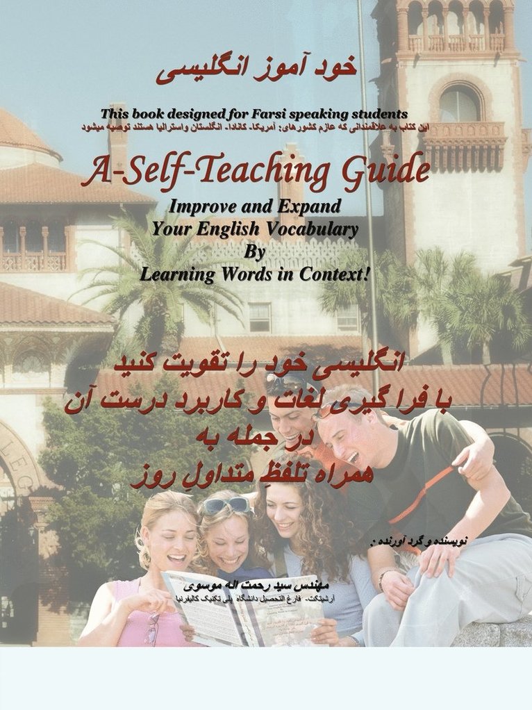 Rahmat Moosavi - A-Self-Teaching Guide O(R)UeOZ O U...UeO OU UZU UiOUi, Häftad