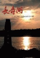 bokomslag Changshou Lake