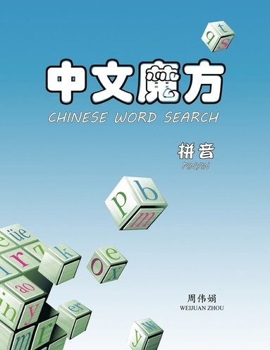 bokomslag Magical Chinese Word Search Adventure
