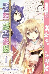 bokomslag Konohana Kitan, Volume 1