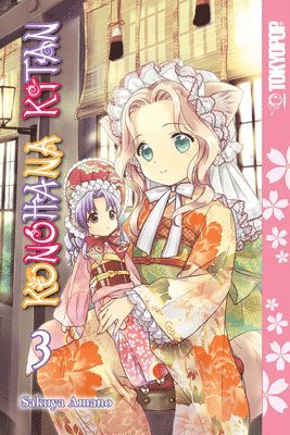 bokomslag Konohana Kitan, Volume 3