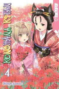 bokomslag Konohana Kitan, Volume 4