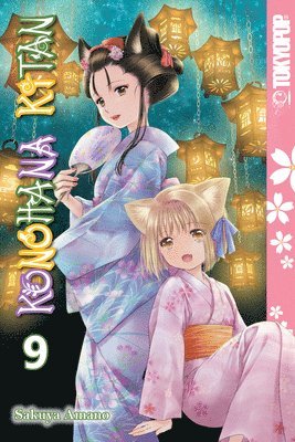 Konohana Kitan Volume 9 1
