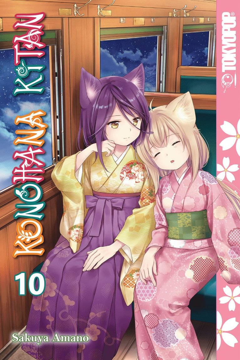 Konohana Kitan, Volume 10 1