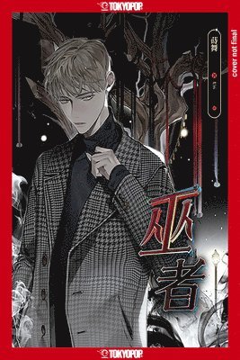 Shi Wu - Wizard (Novel), Häftad
