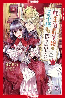 Akino Shiina - This Reincarnated Countess Is Trying to Escape From Her Prince, Volume 1, Häftad