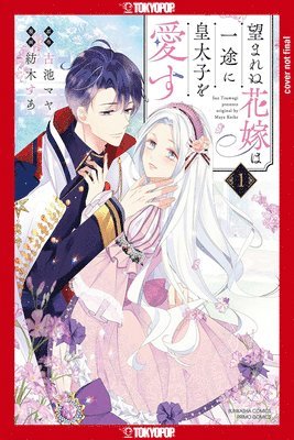 The Unwanted Bride Loves the Crown Prince with All Her Heart, Volume 1 1