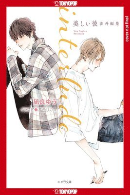 My Beautiful Man: Interlude (Light Novel) 1