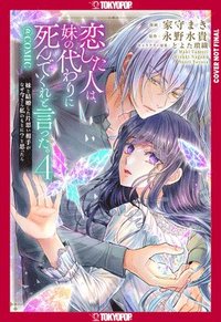 bokomslag Person I Loved Asked Me to Die in My Sister's Stead, Volume 4