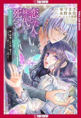 bokomslag Person I Loved Asked Me to Die in My Sister's Stead, Volume 4