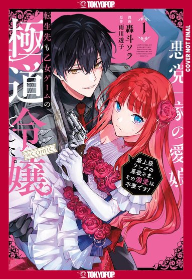 Sora Goto, Touko Amekawa - Reincarnated in a Mafia Dating Sim, Volume 1, Häftad