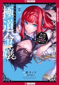 bokomslag Reincarnated in a Mafia Dating Sim, Volume 2